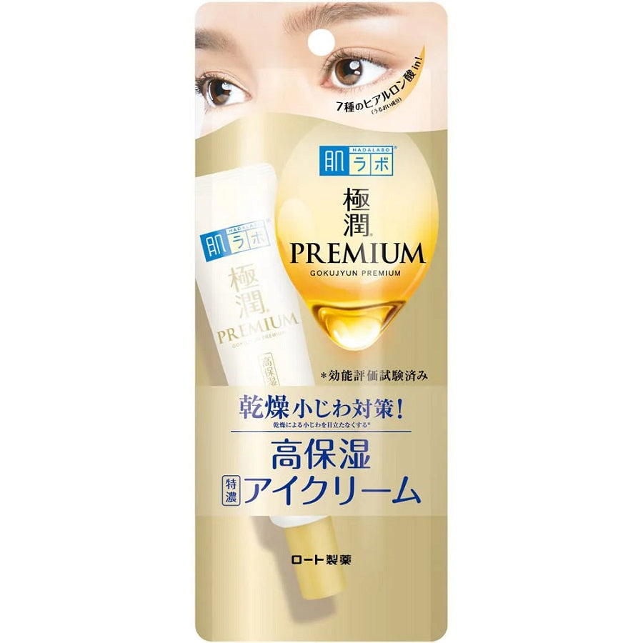 hada labo gokujyun premium hyaluronic eye cream | marketzone christchurch